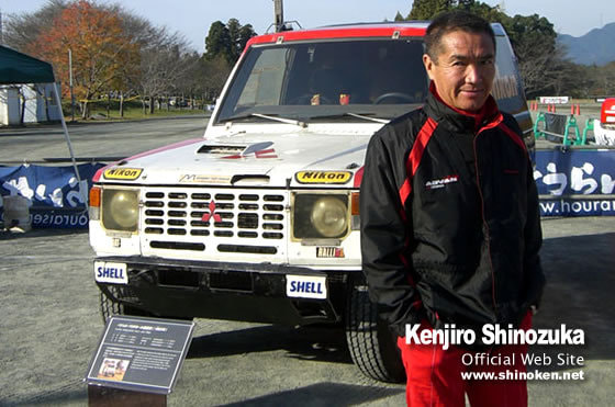 篠塚建次郎　2008年の活動