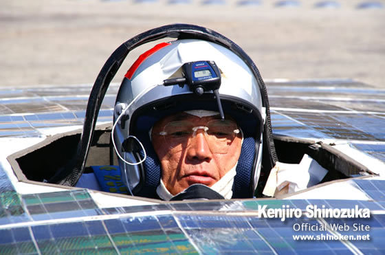 篠塚建次郎　2008年の活動