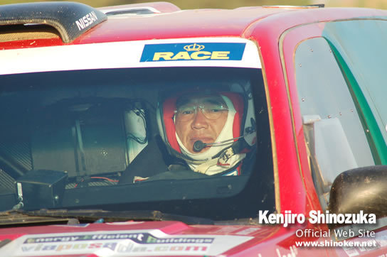 篠塚建次郎　2008年の活動