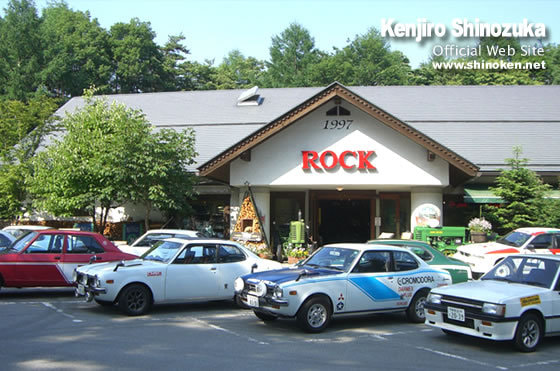 篠塚建次郎　2008年の活動