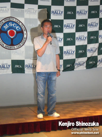 篠塚建次郎　2008年の活動