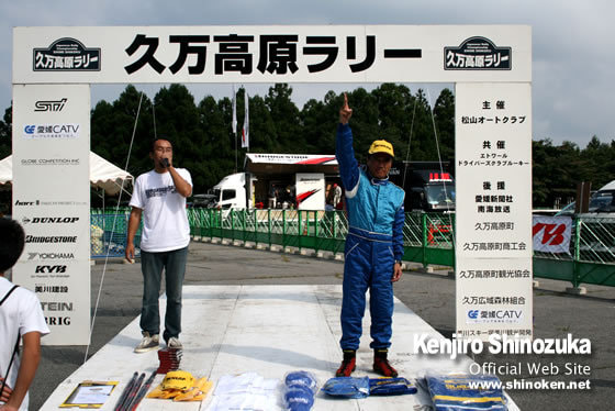 篠塚建次郎　2009年の活動