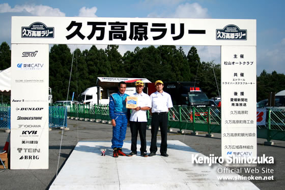 篠塚建次郎　2009年の活動