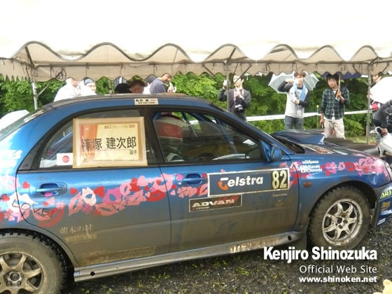 篠塚建次郎　2009年の活動