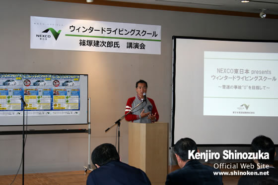 篠塚建次郎　2011年の活動