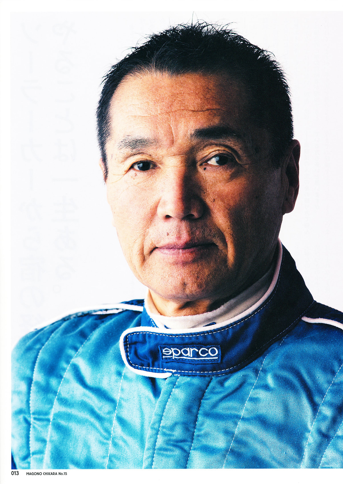 篠塚建次郎　2013年の活動