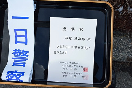 篠塚建次郎　2014年の活動